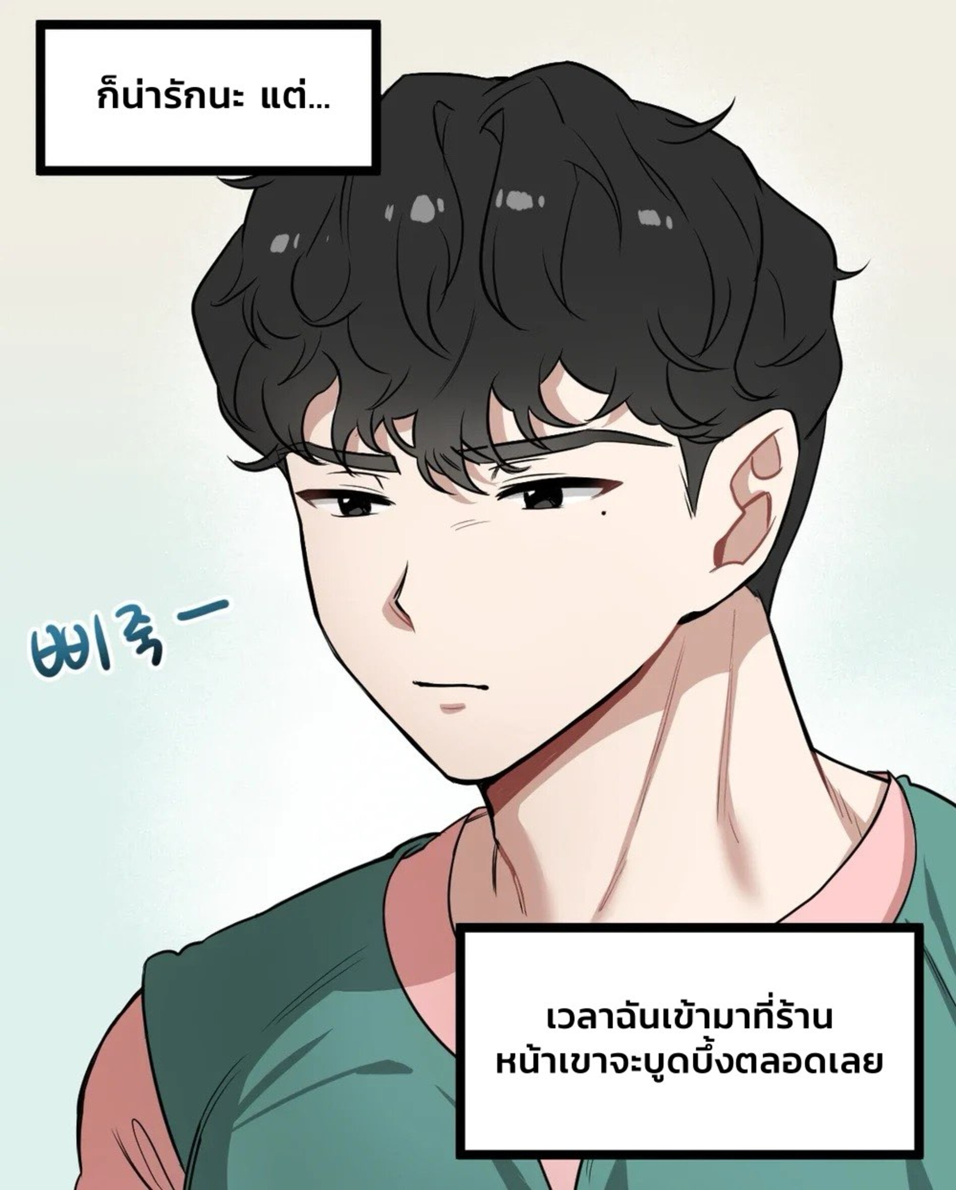 The Secret of Working Part-time at a Convenience Store EP 1